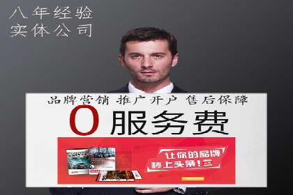 百度竞价，如何通过精准投放实现高收益？——案例剖析