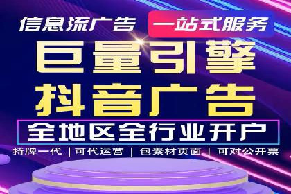 SEM运营托管案例：提升品牌曝光率的秘诀